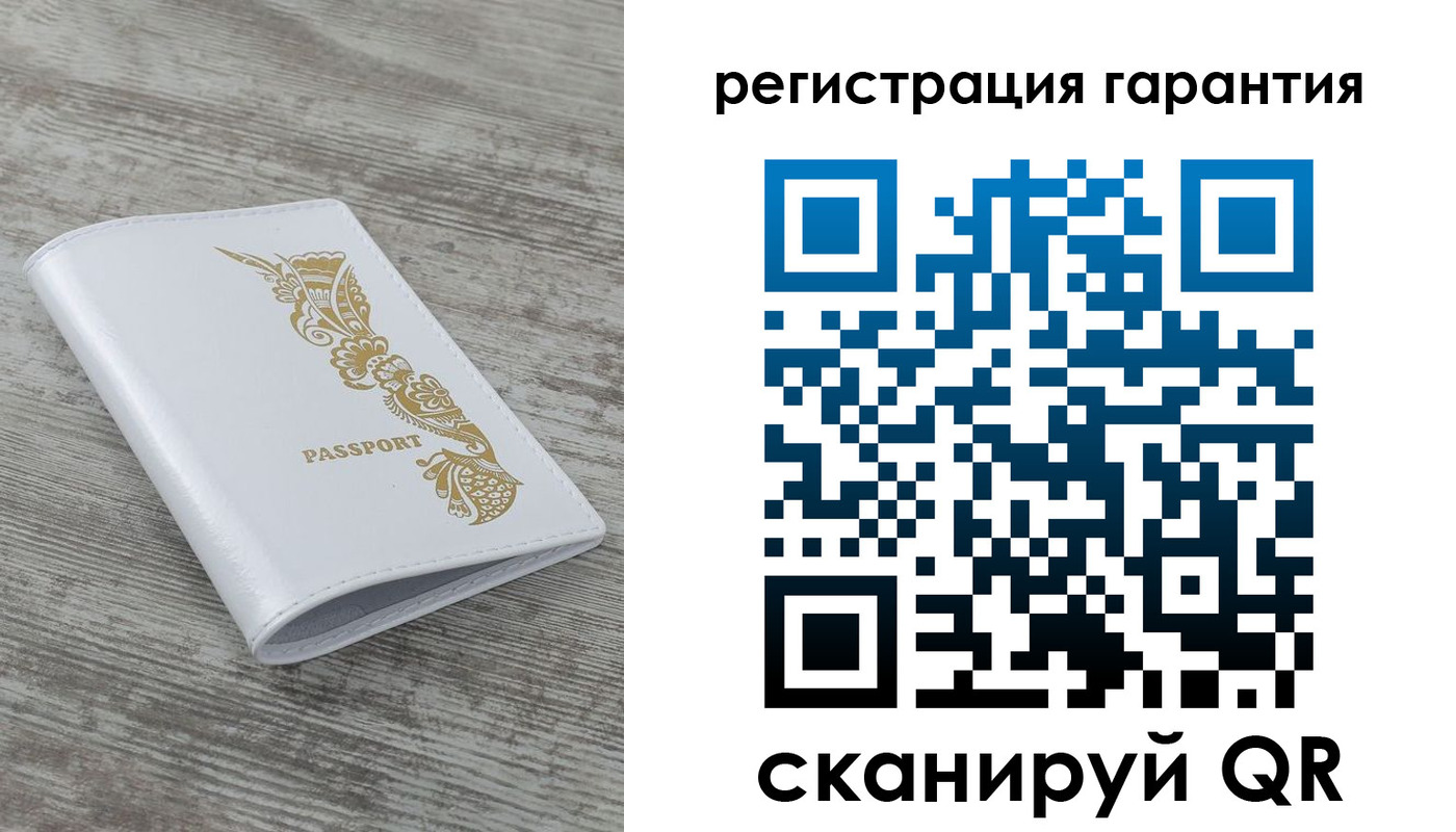 временная регистрация законно в Славянске-на-Кубани