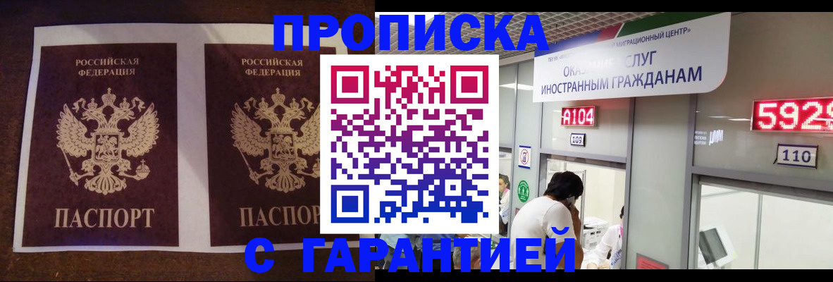 регистрация для дет. сада в Славянске-на-Кубани