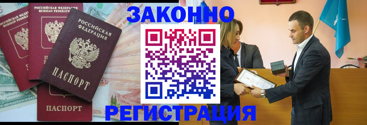 пропишу в квартире в Славянске-на-Кубани